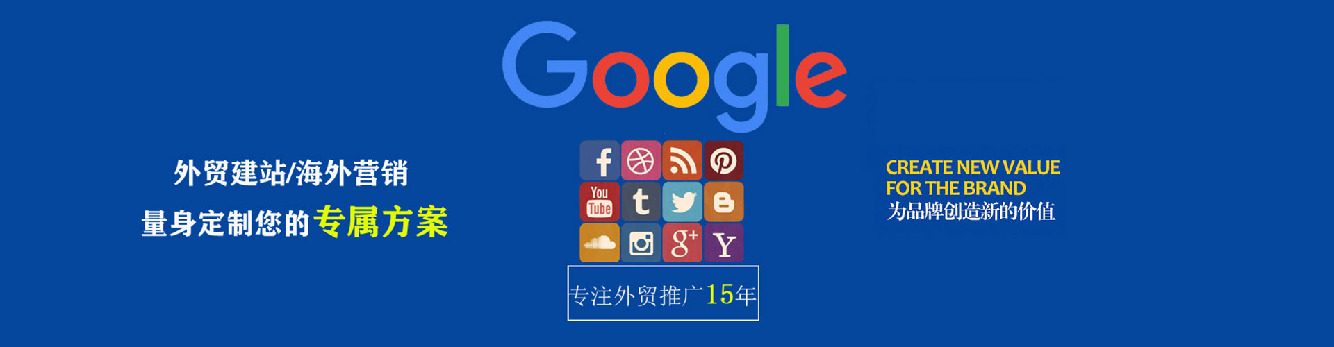 永吉信息流推广